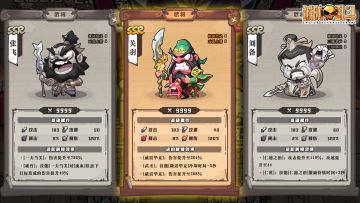 《城防乱斗》论坛福利—活跃抽奖200名送礼包码！250815