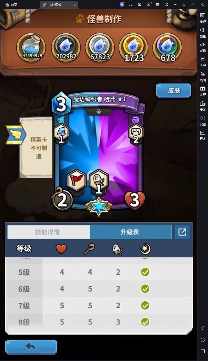 【测试服爆料卡喷喷喷】 1