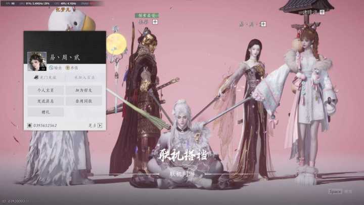 各位少冬瓜注意一下截图