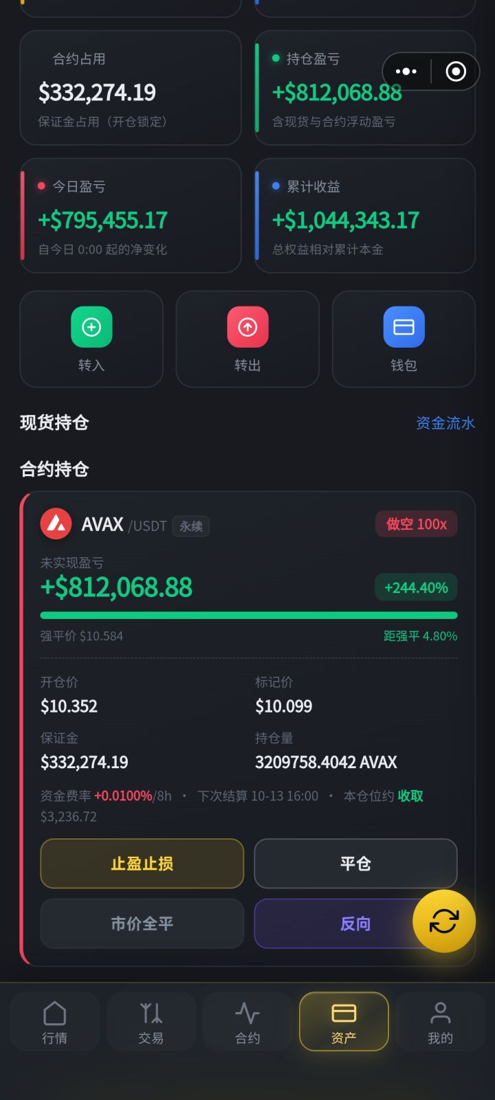 不能平仓,赶紧修复截图
