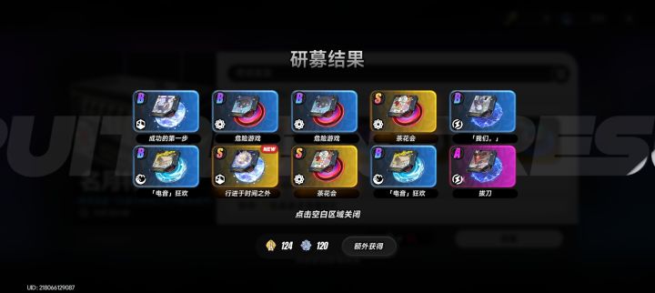 零氪,这次池子爆率真的好高啊截图