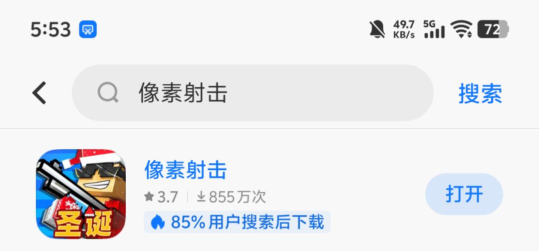 vivo用户直到现在还没玩上17.8.0😂 1