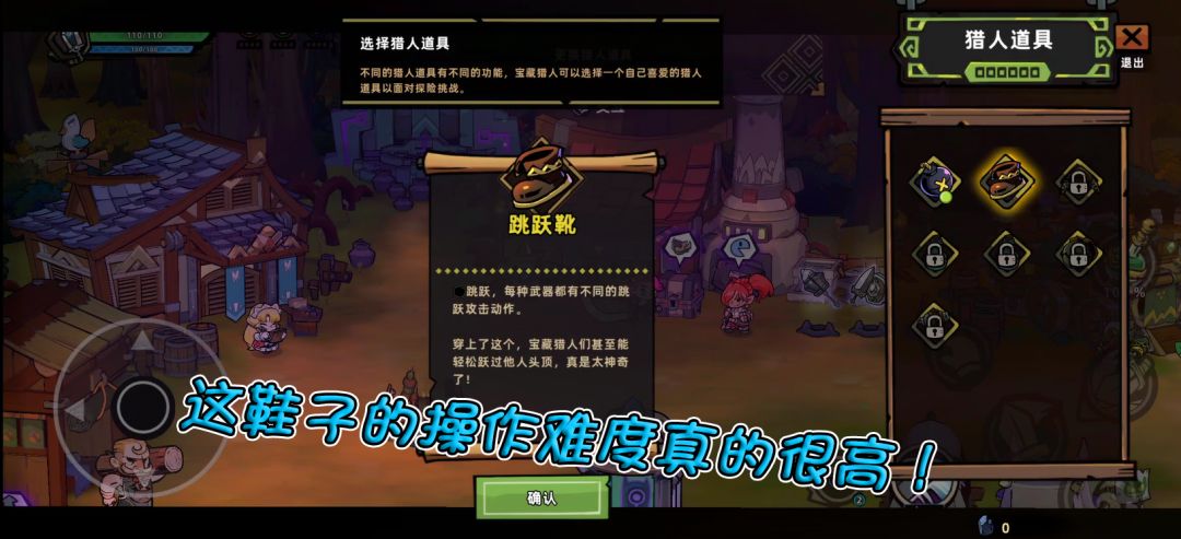 失落城堡的设定感觉挺不错的！ 4