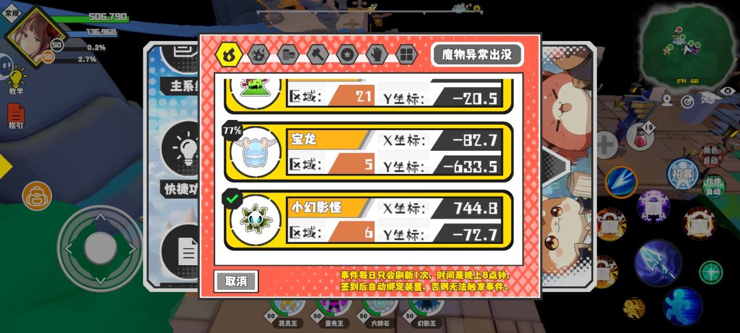先这些截图