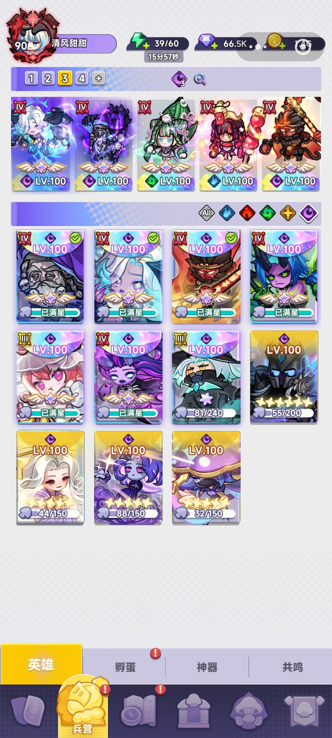 【彩色点点战争萌新全攻略】 2