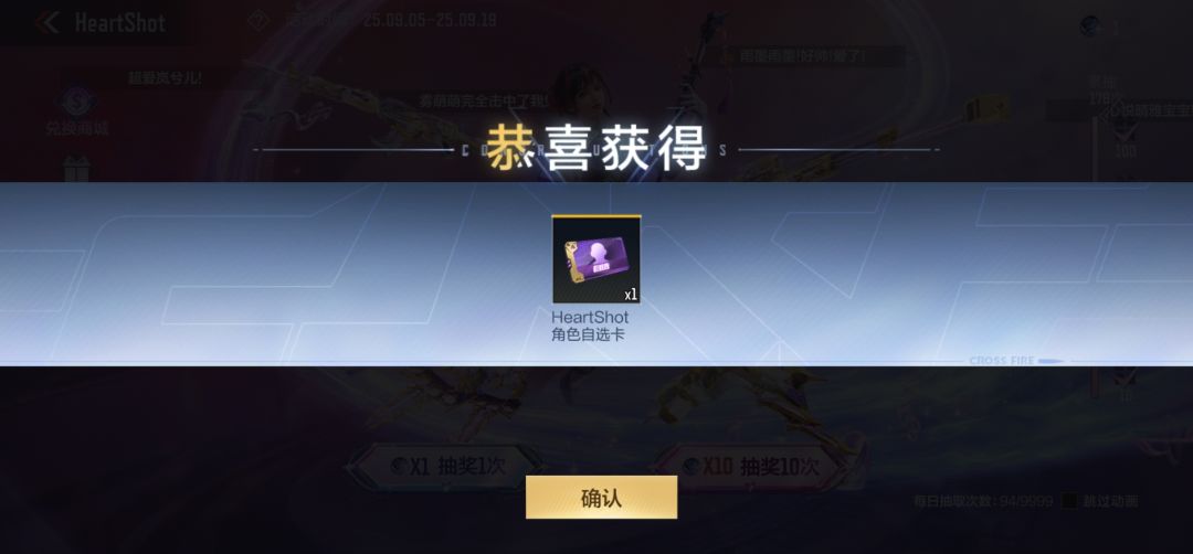 又没忍住氪金了… 2
