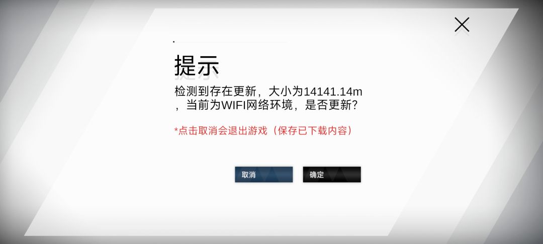 本想下回来看看,直接被劝退 1