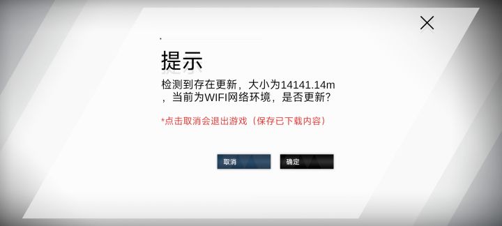 本想下回来看看,直接被劝退截图