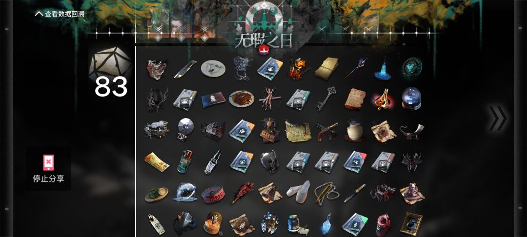 无相遇135连打 2