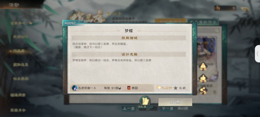 百家争鸣 1