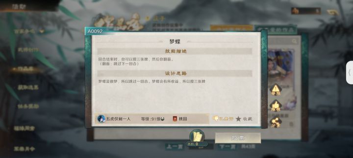 百家争鸣截图
