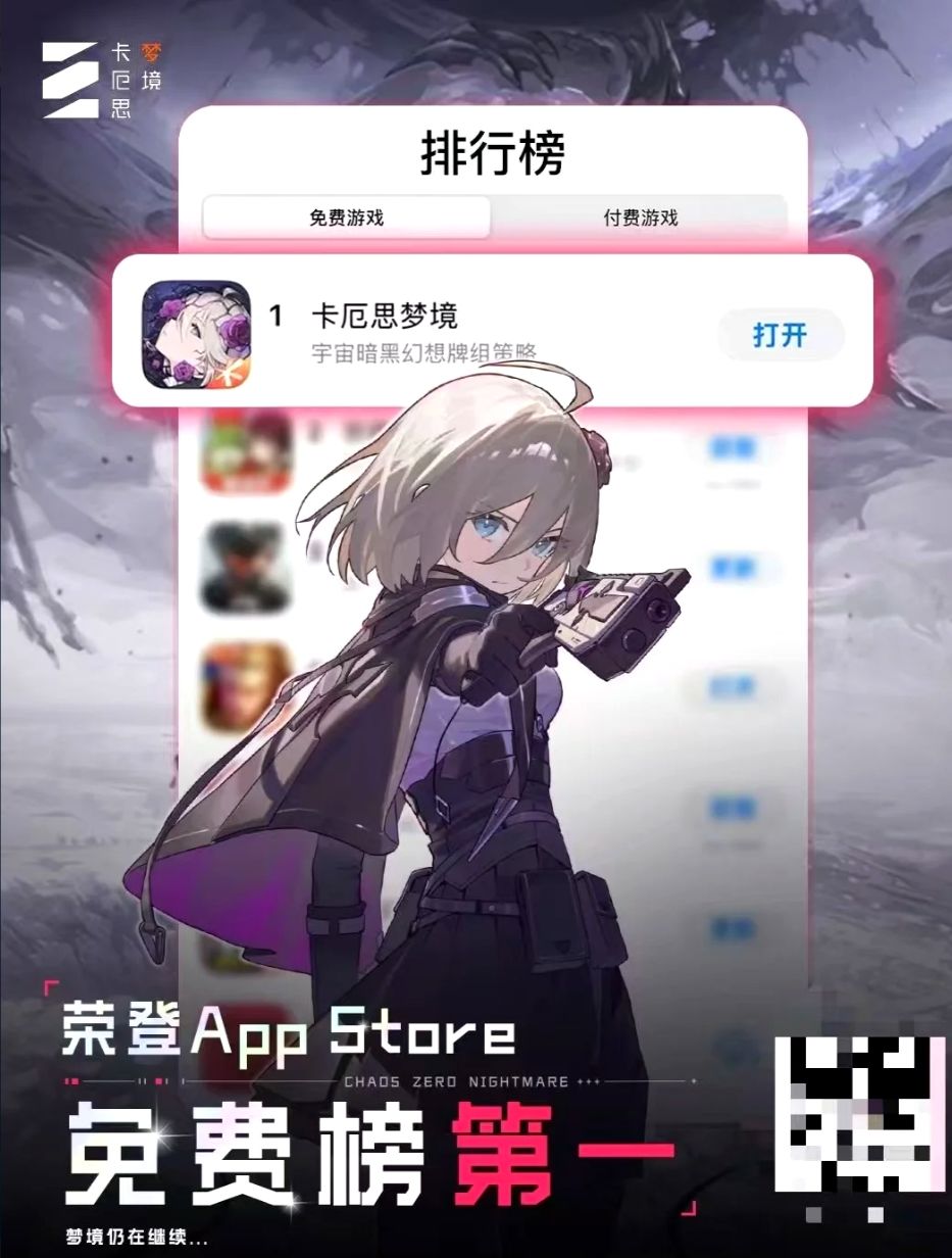 卡厄思开服翻车!福利被脚本薅光!! 5