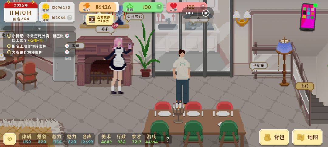 已通关,肝死我了 1