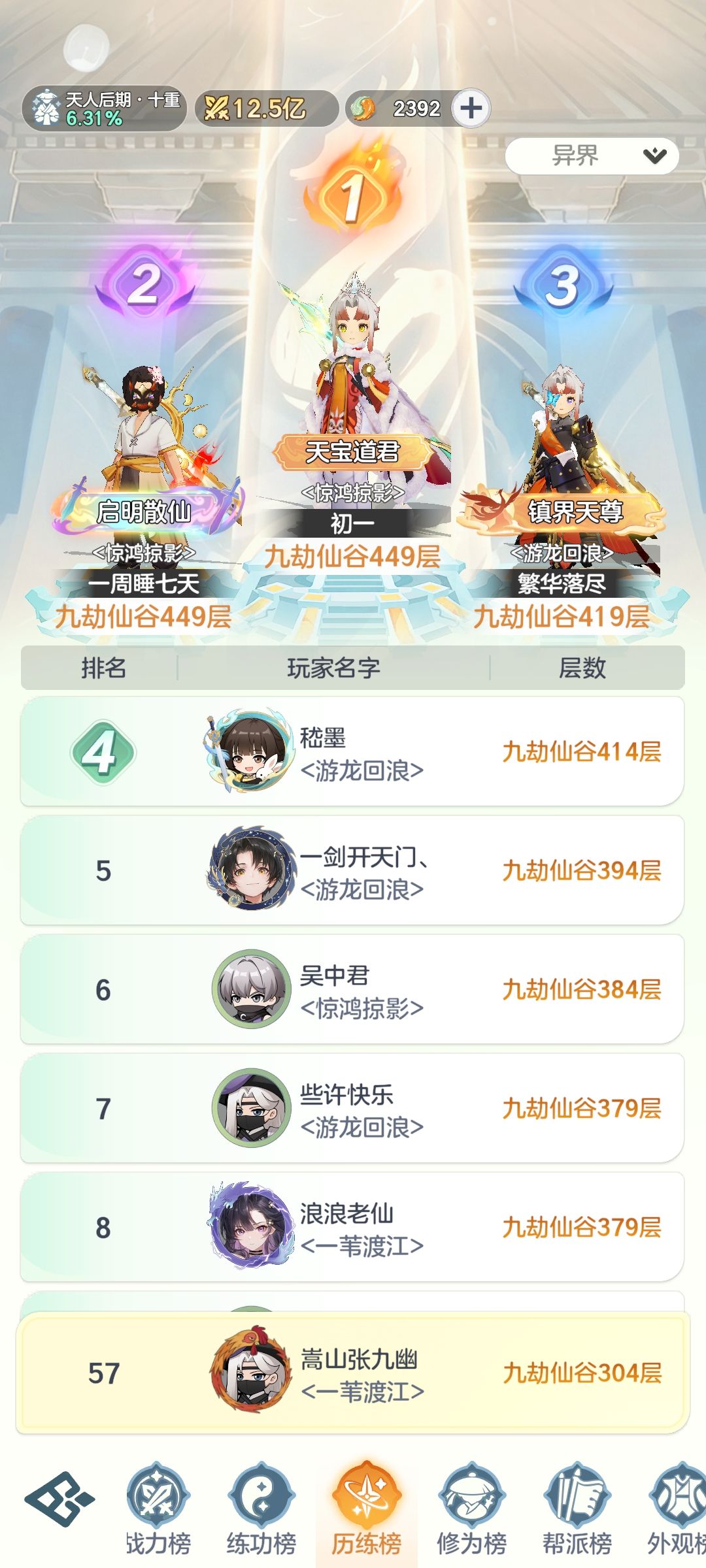 第26天 1