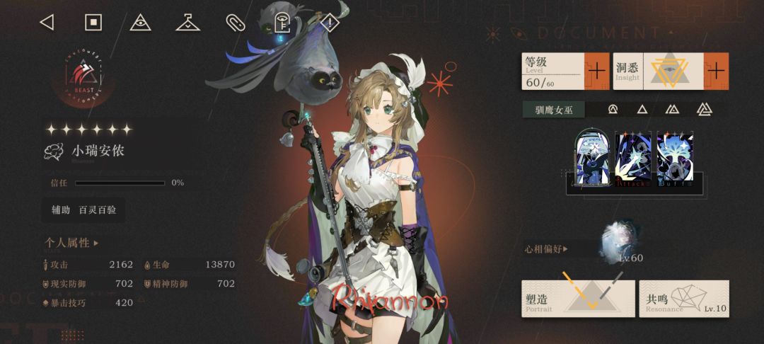 结束,睡午觉去了…₍ ᐢᴗ ˔ ᴗᐢ₎ 1