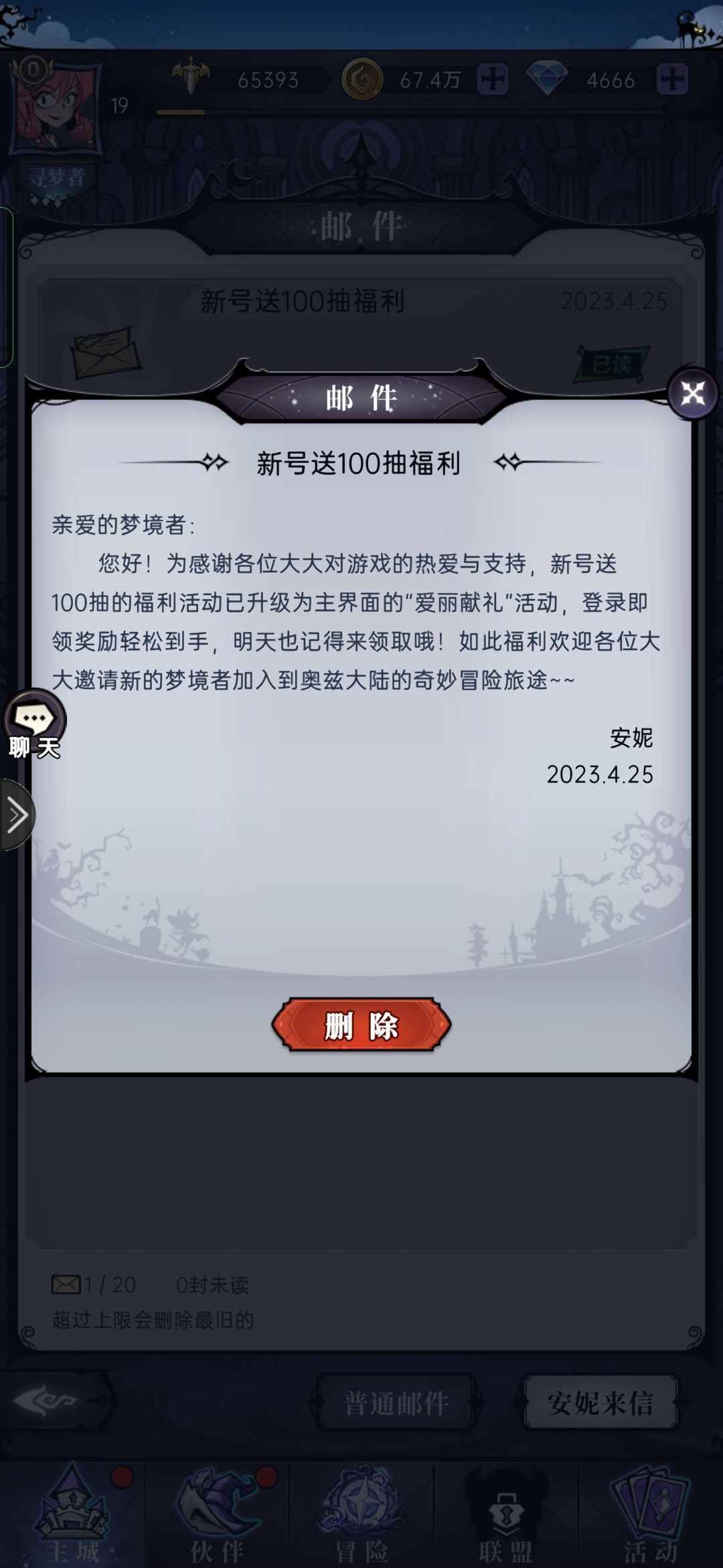 这个活动在哪里啊 1