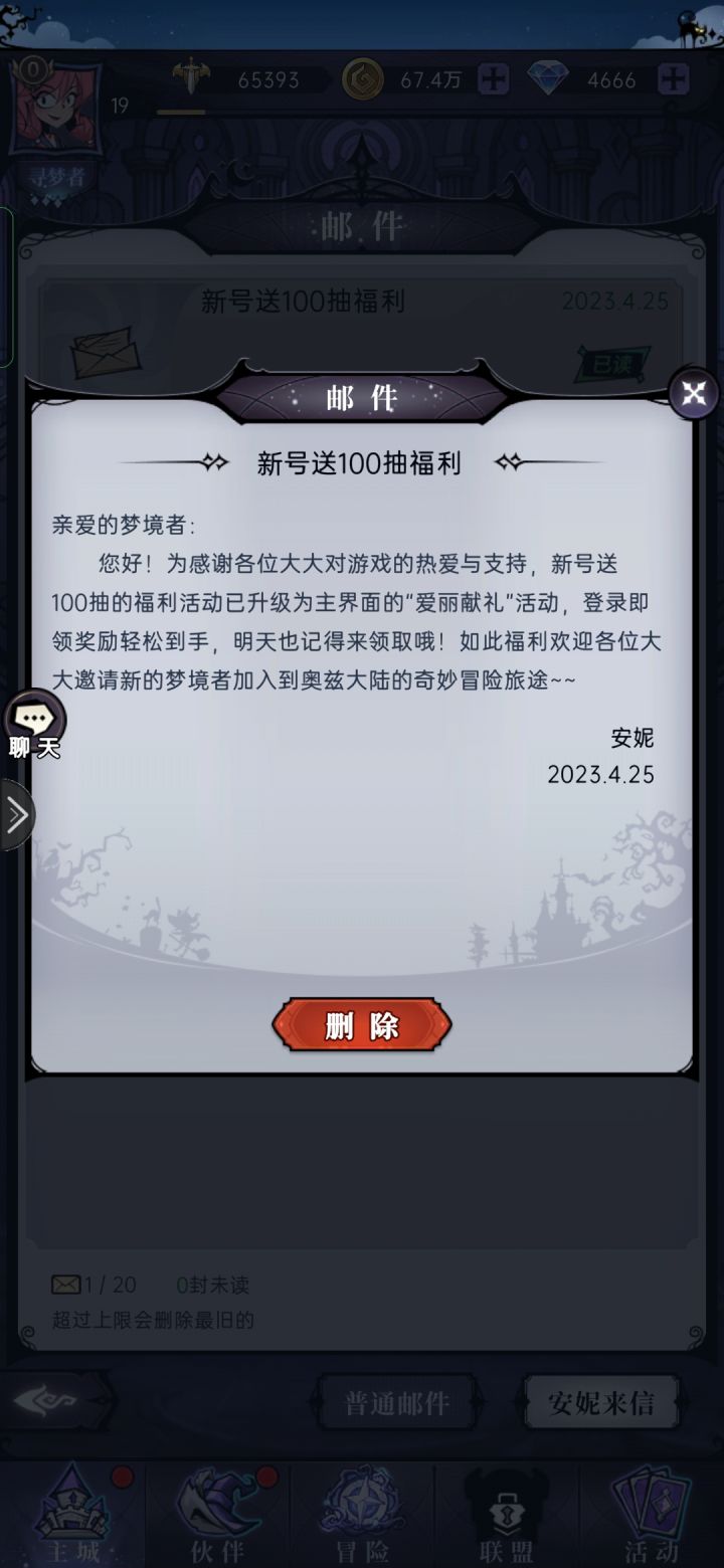 这个活动在哪里啊截图