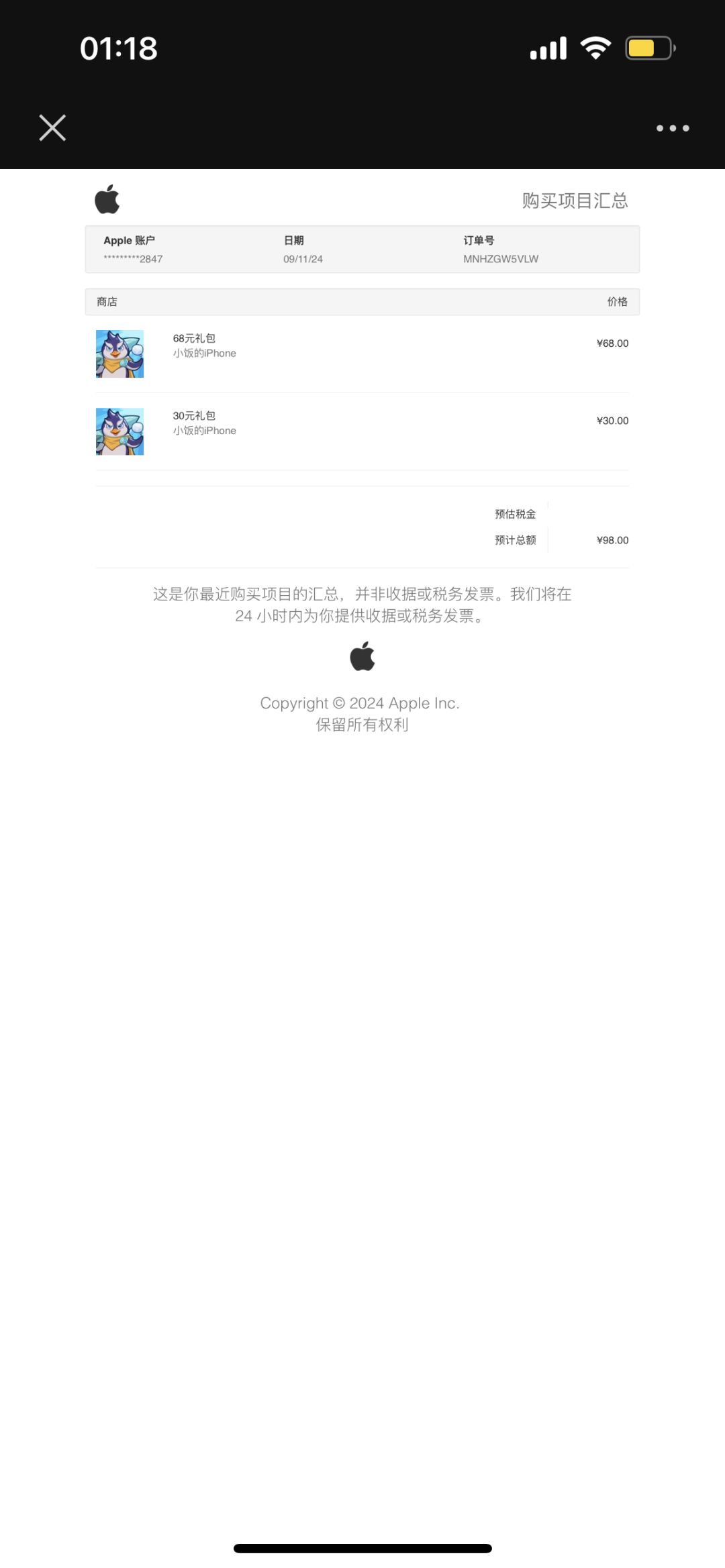 动态图片 2