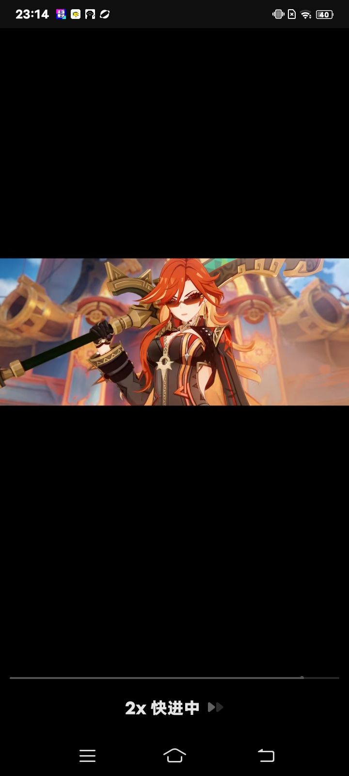 火神有点好看截图
