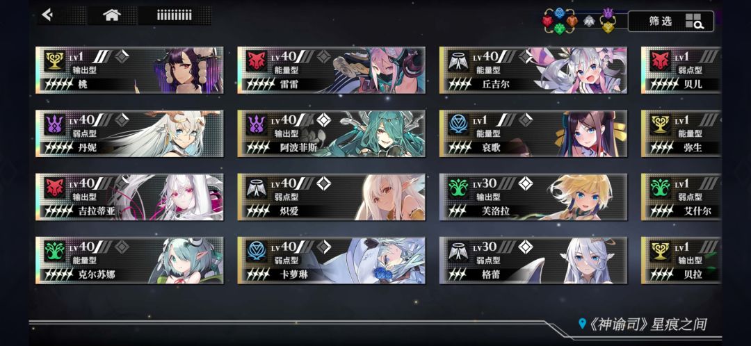 单侵蚀队，求帮看box 2