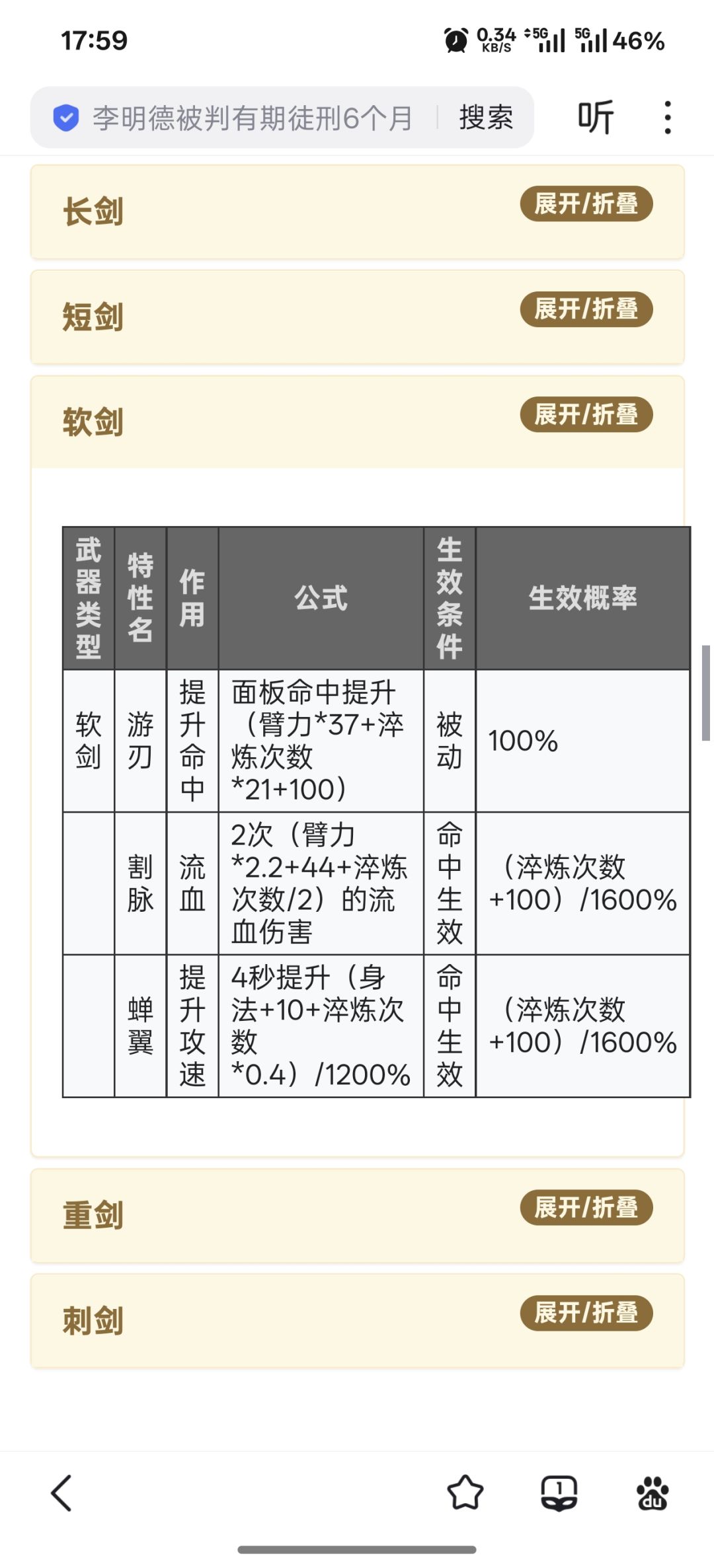 求助 1