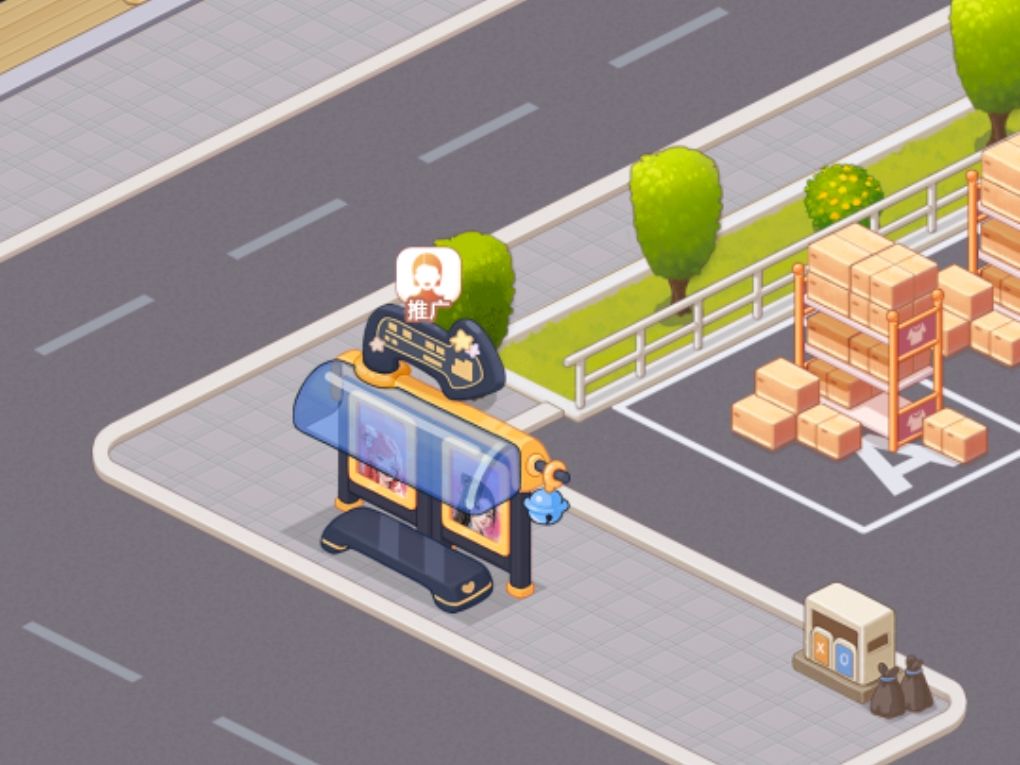 【开间服装店】瑶瑶的建筑分享 3