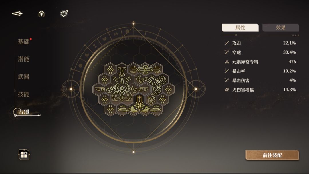 这古痕应该算是小毕业了,刷了小半天 3