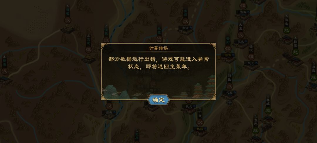 超级严重的bug 1