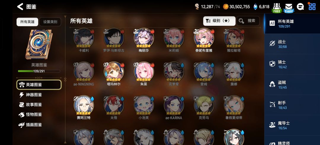 大佬给孩子配个队吧 2