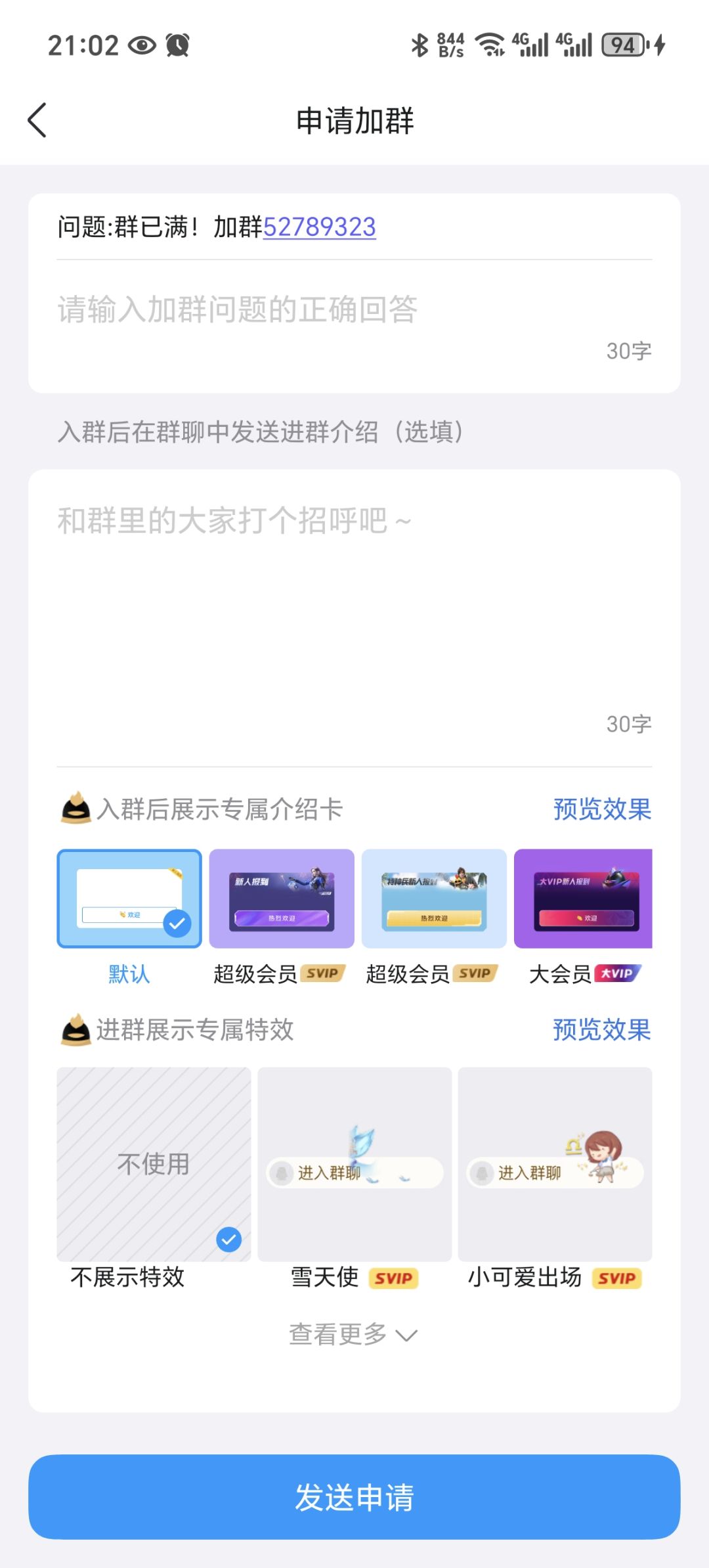 这是啥意思啊 1