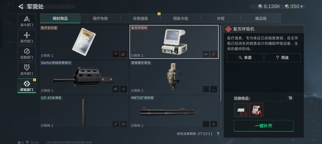 把我看笑了,你这刷的还不如不刷 1