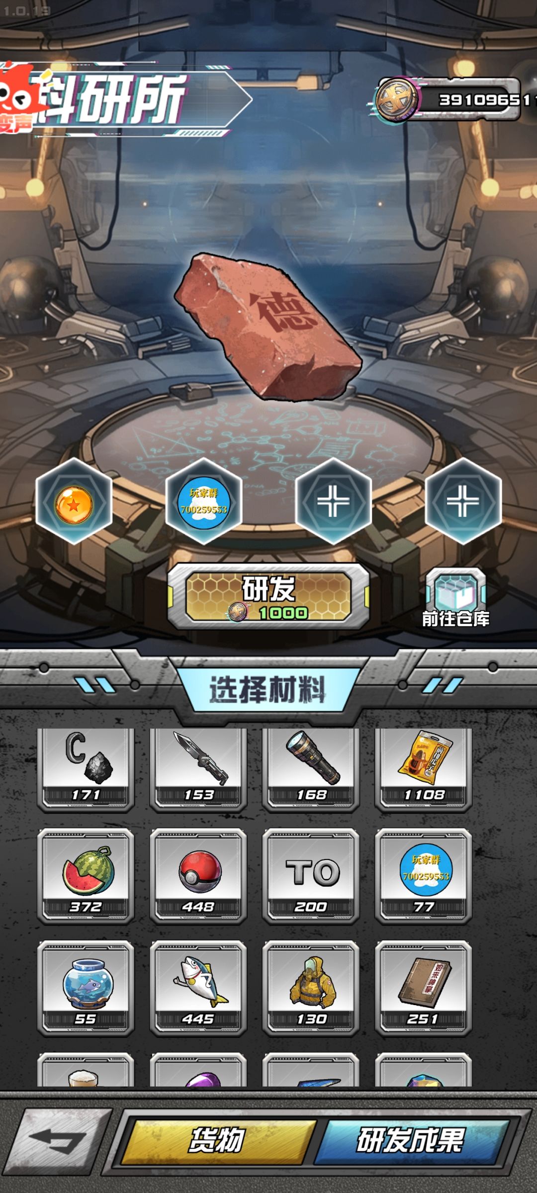 看更少广告免广玩法 2