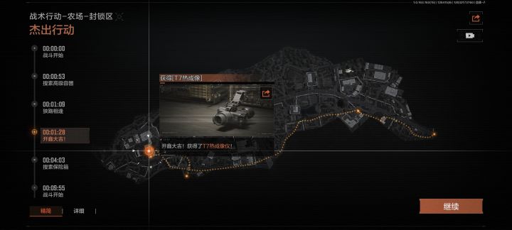 刺激嗷,人机ak夺舍热成像还有妹控一把截图