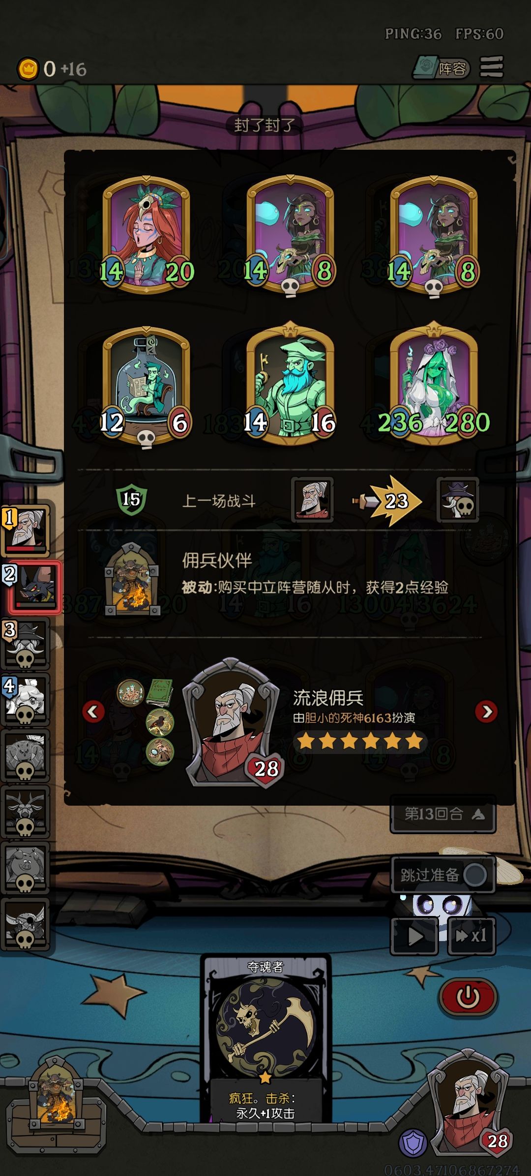 兄弟你上一把不是这样的啊 3