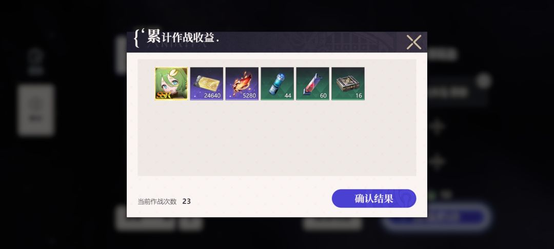 今日收获 2