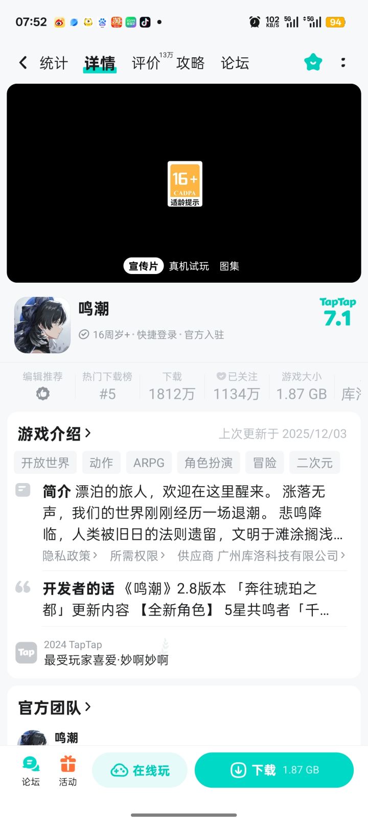 三选一,帅哥美女们推荐哪个?截图