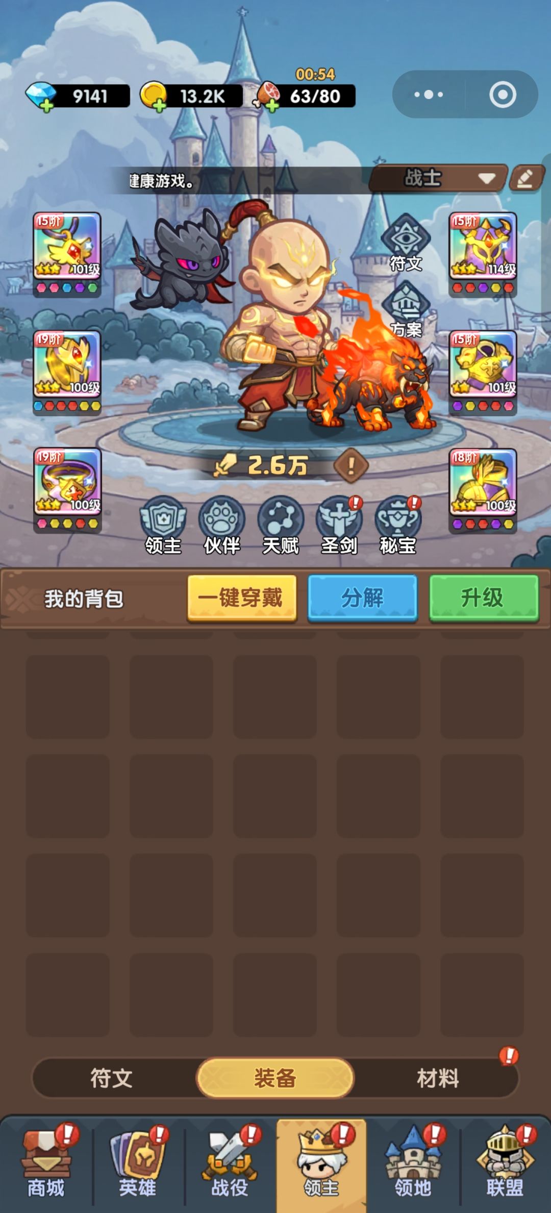 开服60天也是成功通关双人和巨龙了 2