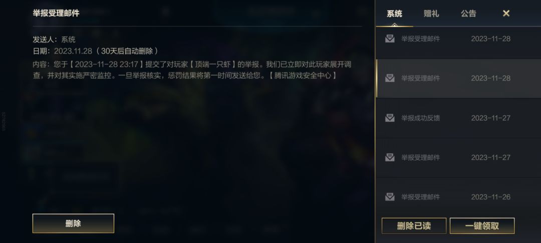 好游戏,但是可能不适合我 2