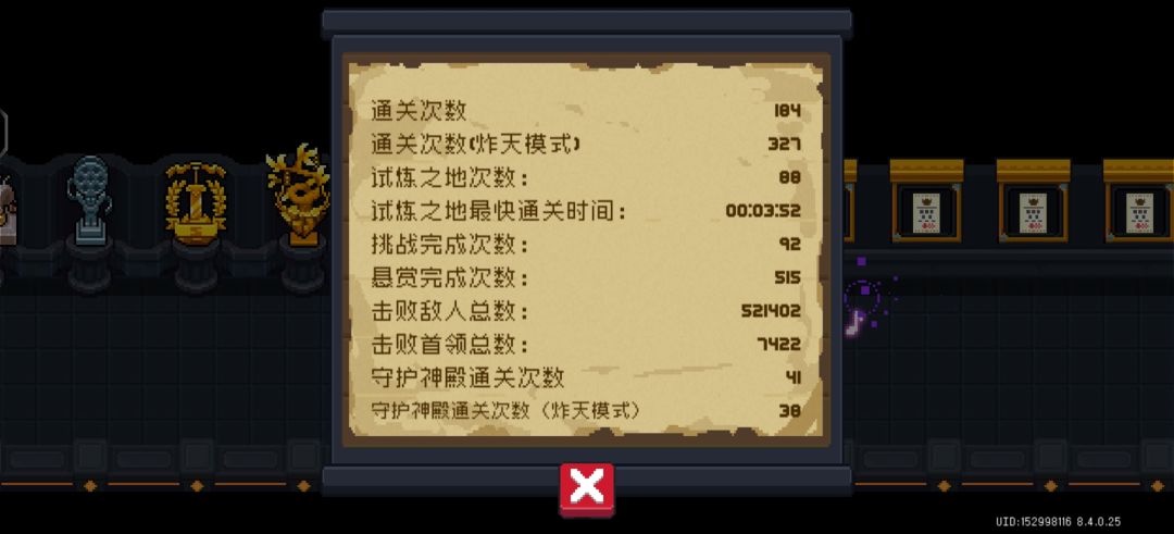 时间好快啊 2