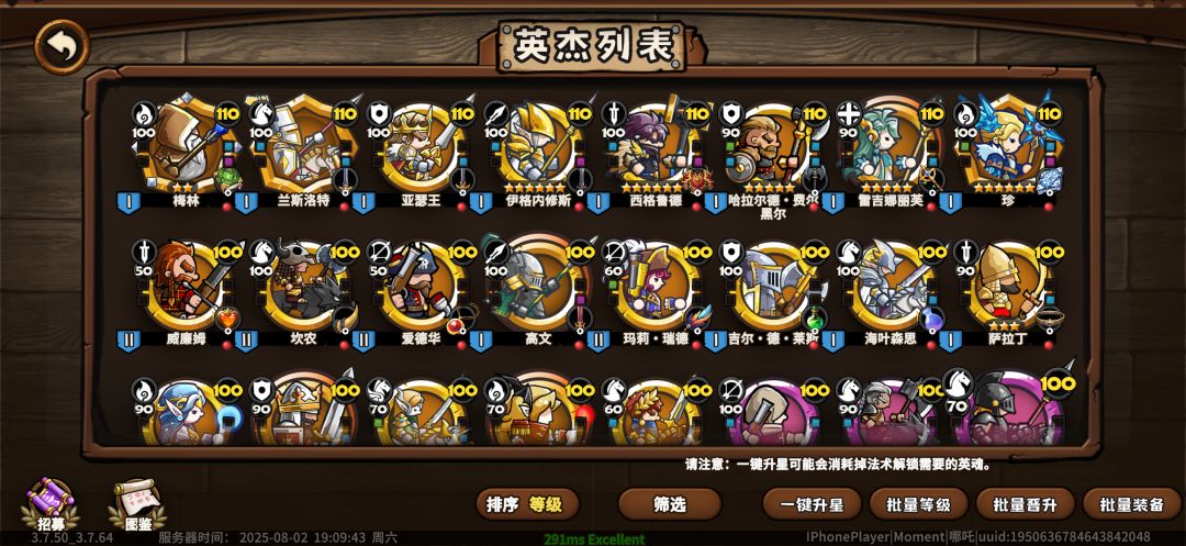 我这个box要不要抽新卡池 1