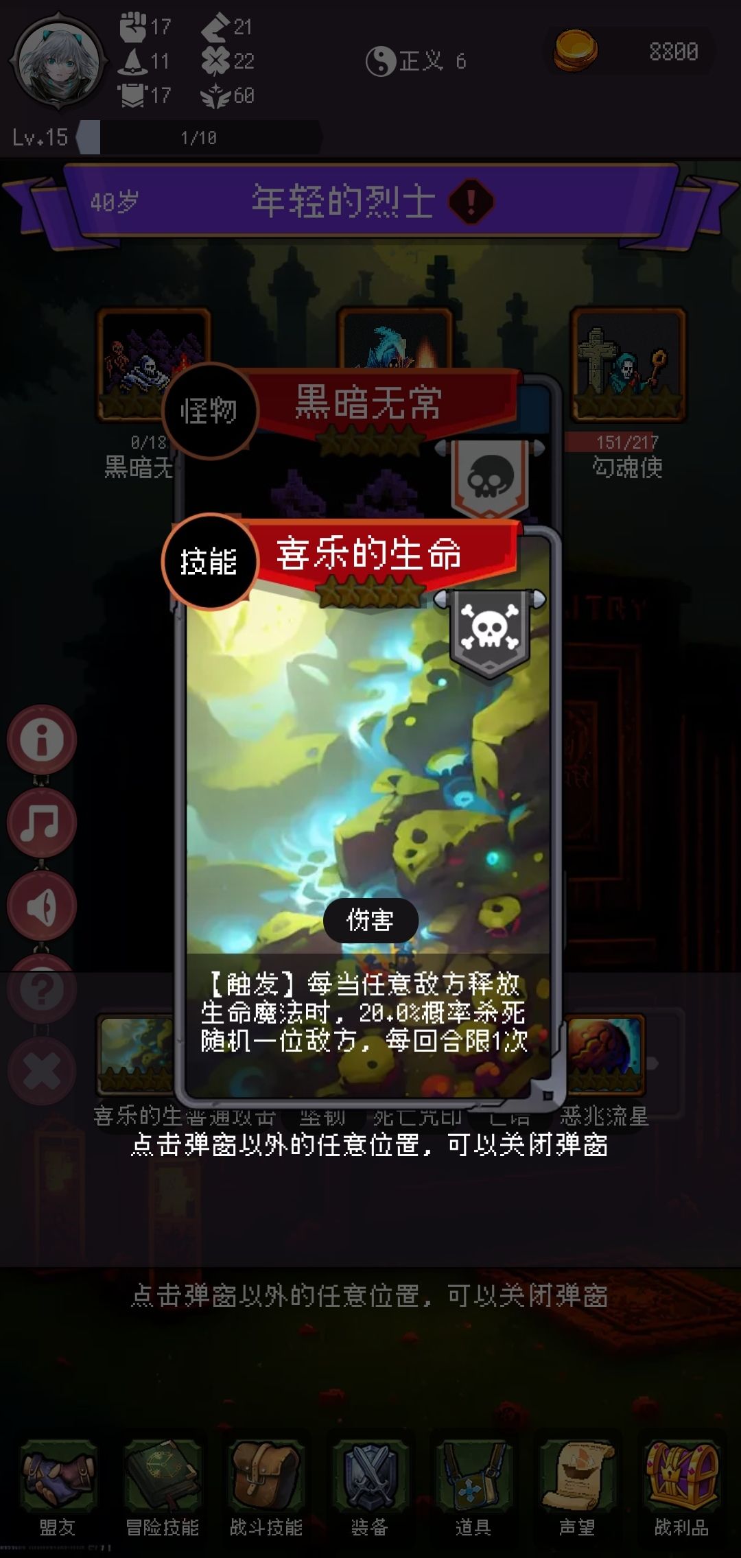 我吐了,这即死。 2