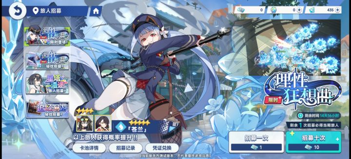 有有种公测也这概率截图