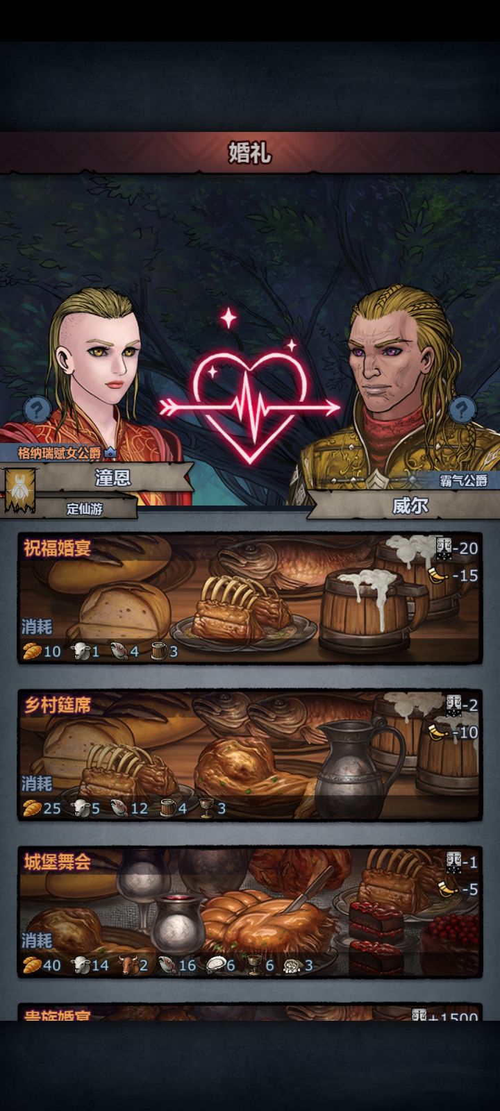 痛失恶复截图