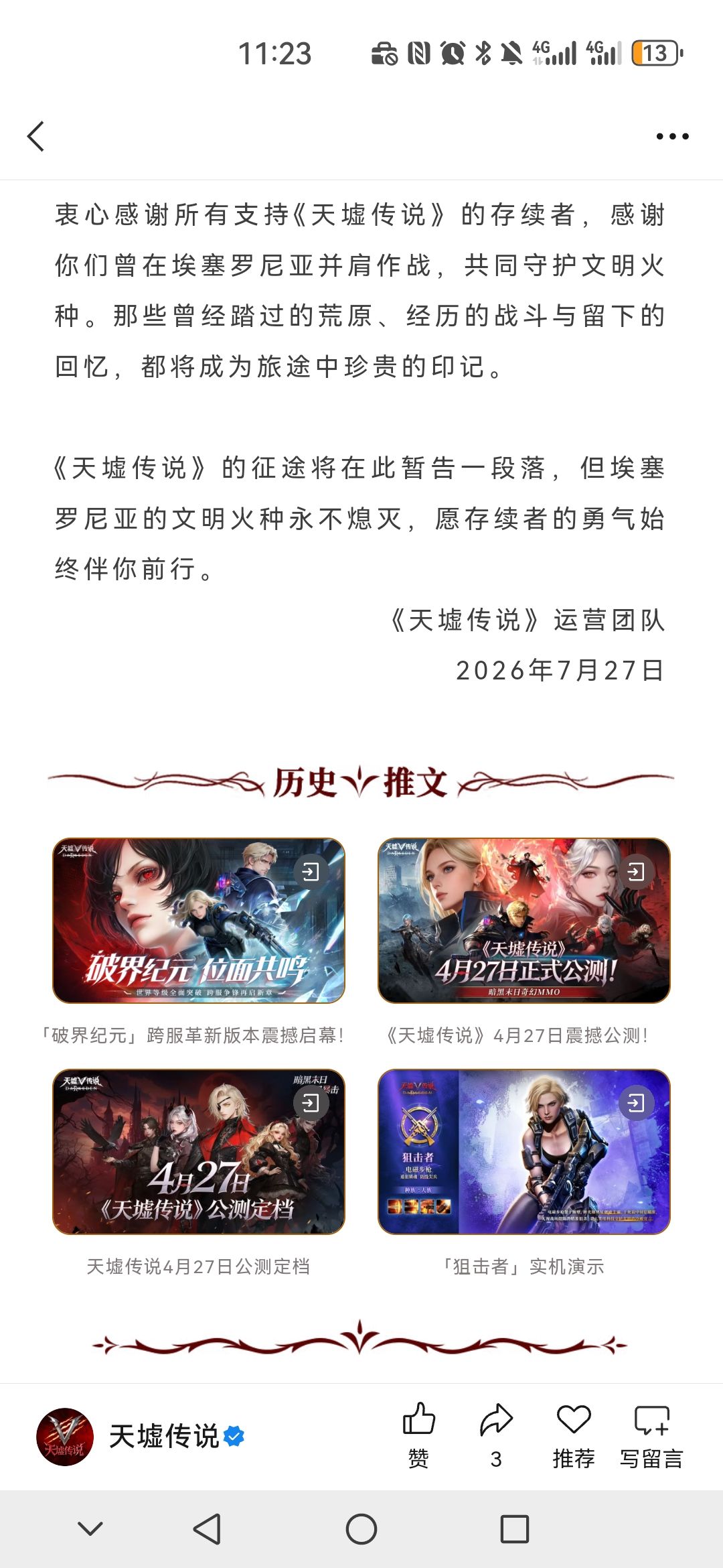 要跑路了 1