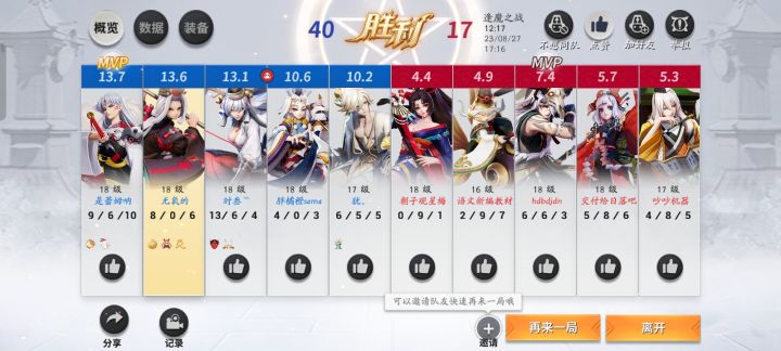 偶遇山师傅截图