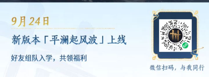 找同窗截图