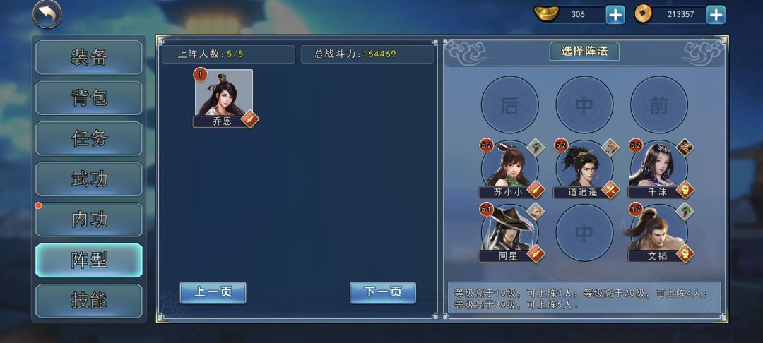 我才是真正的肝帝! 2