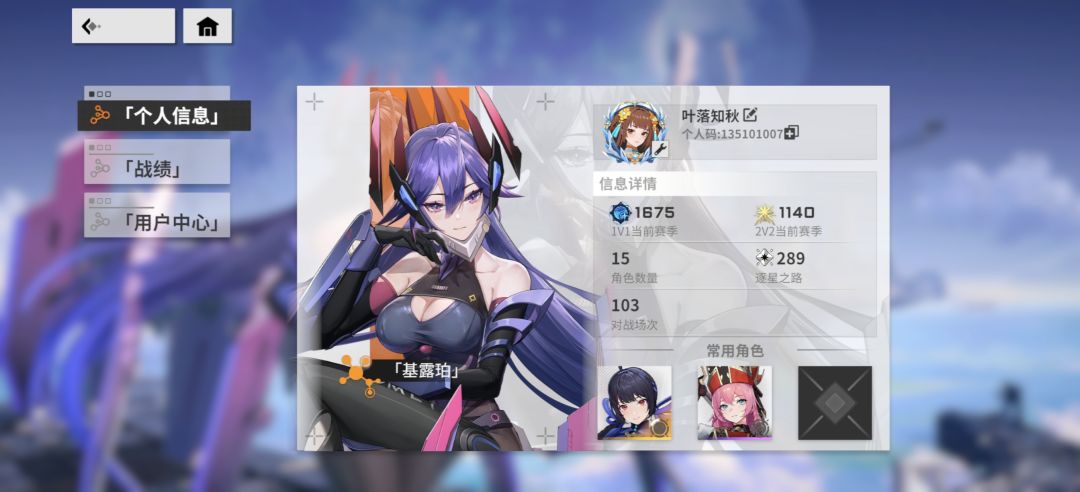 【萌新视角】星之翼新人入坑介绍 1
