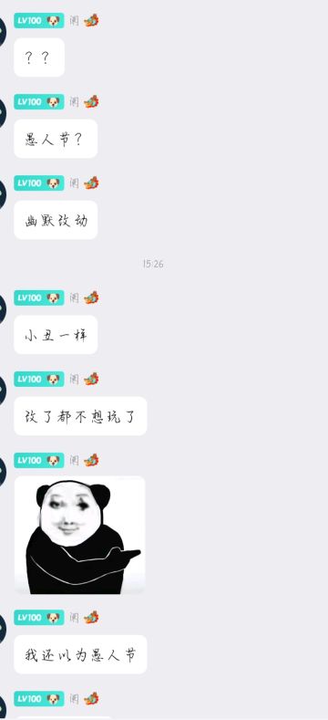 某阑锐评平安京新阴阳术