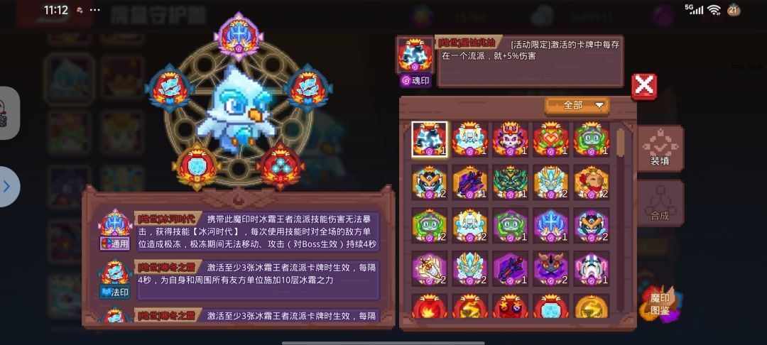 牢冰重出江湖 2